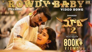 'Maari 2 [Telugu] - Rowdy Baby (Video Song) | Dhanush,Sai Pallavi | Yuvan Shankar Raja | Balaji Mohan'