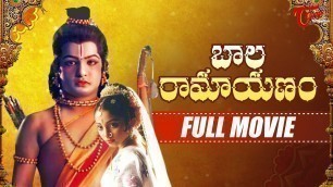 'Bala Ramayanam Full Movie | Jr. NTR Ramayanam Movie |  Smitha Madhav, Swathi Baalineni | TelguuOne'