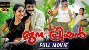 'Janapriyan - ജനപ്രിയൻ Malayalam Full Movie || Jayasurya, Manoj K.Jayan, Bhama || TVNXT Malayalam'