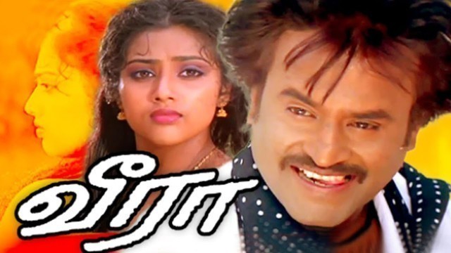 'Rajinikanth Blockbuster Tamil Movie || Veera Full Movie || Meena , Roja , Janagaraj , Senthil || HD'