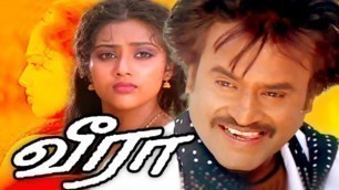 'Rajinikanth Blockbuster Tamil Movie || Veera Full Movie || Meena , Roja , Janagaraj , Senthil || HD'