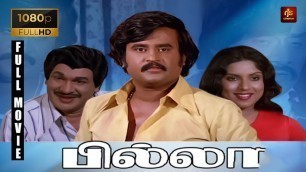 'Billa Tamil Full Movie 1080p HD | Rajinikanth | Sripriya | K. Balaji | RjsCinemas'