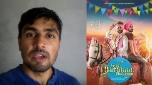 'Vekh Baraatan Challiyan 2017 Punjabi Movie Review Binnu Dhillon Kavita Kaushik Amrinder Gill'