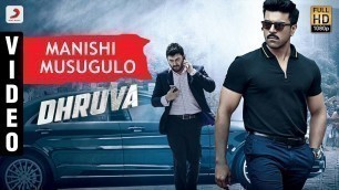 'Dhruva - Manishi Musugulo Mrugam Neney Ra Telugu Video | Ram Charan , Rakul Preet Singh'