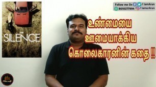 'The Silence (2010) German Crime Thriller Movie Review in Tamil by Filmi craft'