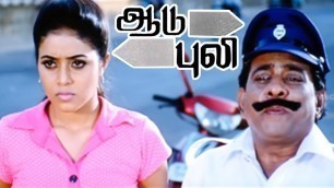 'அடிக்கடி வந்துட்டு போ பாப்பா | Aadu Puli Tamil Movie Scenes | Aadhi | Poorna | Prabhu | Soori |'