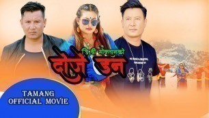 'DORJE DON - New Nepali Tamang Movie || Kumar Moktan, Ranjita Blon, Biaksh Lama, Som Lama'