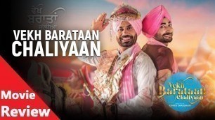 'Vekh Barataan Chaliyaan (Movie Review) | Binnu Dhillon | Ranjit Bawa | Dainik Savera'