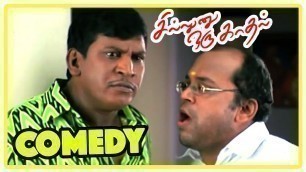 'Sillunu Oru Kadhal | Comedy Scenes | Sillunu Oru Kadhal full Movie Comedy | Suriya | Vadivelu Comedy'