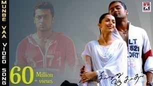 'Sillunu Oru Kadhal Tamil Movie Songs HD | Munbe Vaa Song | Suriya | Bhumika | Jyothika | AR Rahman'