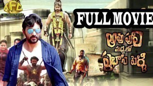 'Aavu Puli Madhyalo Prabhas Pelli Telugu Full Length HD Movie-Kalakeya Prabhakar,Ravi Teja, Ashwini'