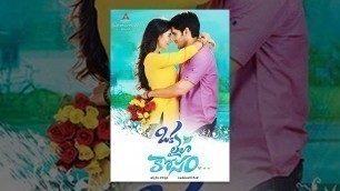 'Oka Laila Kosam ᴴᴰ Telugu Full movie'