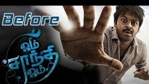 'Telugu Full Movie Song - Srikanth\'s Best Songs Before Om Shanti Om'