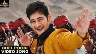 'Aagadu Movie Songs | Bhel Poori Full Video Song | Mahesh Babu, Tamanna | Latest Telugu Superhits'