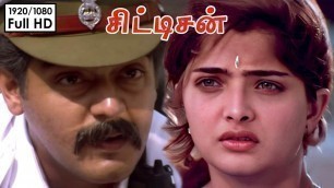 'Thala Ajith Meena Vasundhara Das Super Hit Tamil Cinema CITIZEN | FULL HD 1080 Movie'