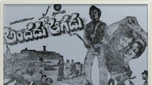 'Old Telugu All Songs from Movie - Andadu Aagadu - 1979'