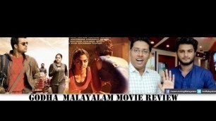 'Godha Malayalam Movie Review By NOWRUNNING'