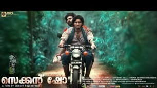 'Second Show Malayalam Full movie | Dulquer Salmaan, Gauthami Nair, Sunny Wayne'