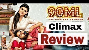 '90 ML Telugu Full Movie Climax Review'