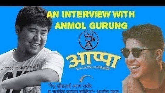 'An interview with Filmmaker Anmol Gurung || Appa Movie Director || Kalimpong ||'