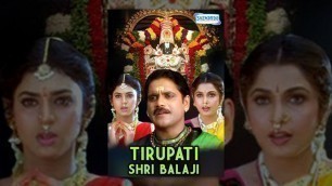 'Tirupati Shree Balaji - Hindi Dubbed Movie (2006) - Nagarjuna, Ramya Krishnan |  Popular Dubbed Film'