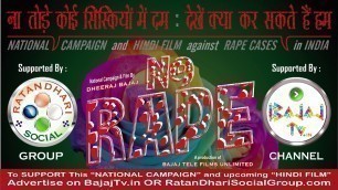 'No9-Rape - Join National Campaign & Upcoming Bollywood Movie against Rape Cases in India.'