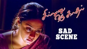 'Sillunu Oru Kadhal | Suriya | Jyothika | Bhumika Chawla | Sad Scene | 4K (English Subtitles)'
