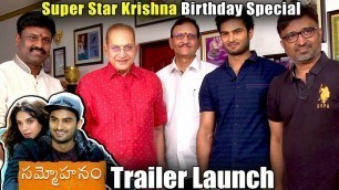'Super Star Krishna Launches Sammohanam Movie Trailer | Sudheer Babu, Aditi Rao| Movie Blends'