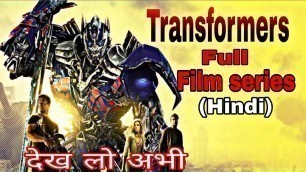 'transformers film series movies/transformers full movie/hollywood movie in hindi dubbed /filmy time'