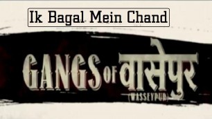 'Ik Bagal Mein Chand || Gangs of Wasseypur (2012) Tribute'