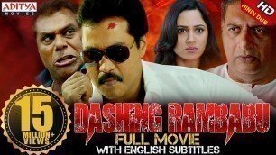 'Dashing Rambabu  (Ungarala Rambabu) New Hindi Dubbed Full Movie | Sunil, Miya | Aditya Movies'