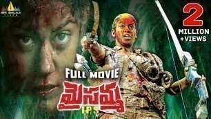 'Maisamma IPS Telugu Full Movie | Mumaith Khan, Prabhakar | Sri Balaji Video'