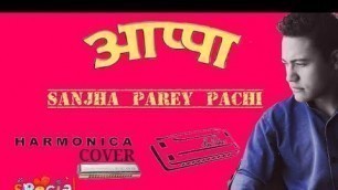 'Sanjha Parey Pachi - Appa Movie Song (Chromatic Harmonica Cover)'