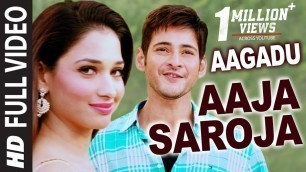 'Aagadu Video Songs | Aaja Saroja Video Song | Mahesh, Tamannaah bhatia | Thaman S'