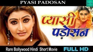 'Padosan | पड़ोसन | Hindi Dubbed Movie | Sri Babilona | Romance | Love | Dhokha'