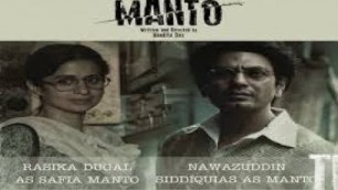 'Manto Movie | Nawazuddin Siddiqui Special Screening done by Rekha | Bollywood B Town'
