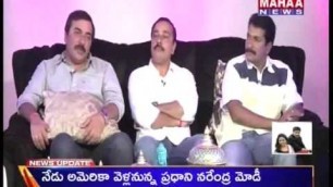 '\"Aagadu Movie Collections\" On Voice Of 14 Reels Team Part-2 -Mahaanews'