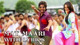 'Mat Maari (Full Song With Lyrics) | R...Rajkumar'