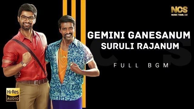 'Gemini Ganeshanum Suruli Raajanum - Full Bgm || No Copyright || #ComedyBgm || NoCopyrightTamil | Ncs'