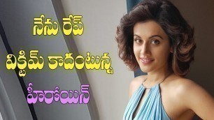 'Tapsee Is Not a Rape Victim in Pink Movie'