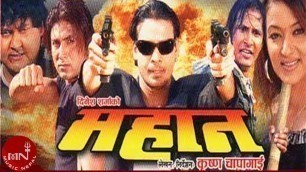 'MAHAAN \"महान\" | Nepali Full Movie Ft. Biraj Bhatt, Jharana Thapa'