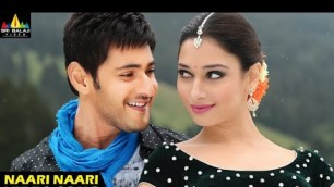 'Aagadu Movie Songs | Naari Naari Full Video Song | Mahesh Babu, Tamanna | Latest Telugu Superhits'