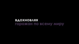 'MEGACITIES-SHORTDOCS CITIZEN FILM FESTIVAL - teaser - RUSSIAN'