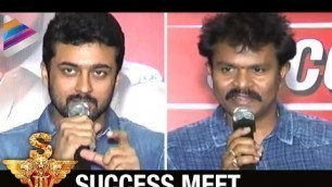 'Singam 3 Movie Success Meet | Yamudu 3 Telugu Movie | Suriya | Anushka | Shruti Haasan | #Singam3'