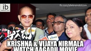 'Krishna & Vijaya Nirmala watch Aagadu movie - idlebrain.com'