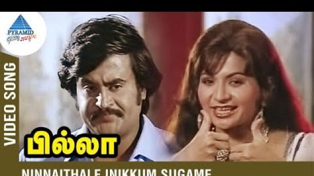 'Ninaithale Inikkum Song | Billa Tamil Movie | Rajinikanth | LR Eswari | MSV | Pyramid Glitz Music'
