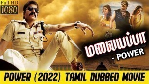 'Malayappa 2022 New Tamil Dubbed Movie Review In Tamil | Power Full Movie In Tamil | Kollywood Tamil'
