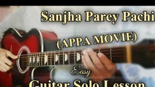 'Sanjha Parey Pachi - APPA MOVIE SONG | Guitar Solo Lesson | Guitar Lesson | Acoustic Version |'