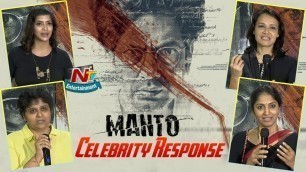 'Manto Movie Celebrity Response | Amala | Manchu Lakshmi | Nandini Reddy | NTV Entertainment'