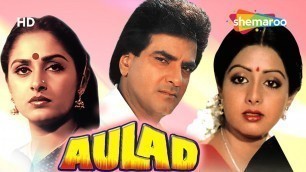 'Aulad - Hindi Full Movie - Jeetendra - Jaya Prada - Sridevi - 80\'s Hit - (With Eng Subtitles)'